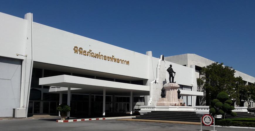 Музей королевских ВВС Таиланда