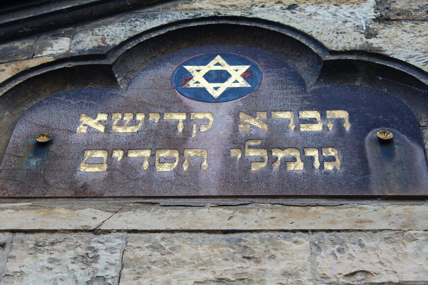 Старое еврейское кладбище в Праге (Starý židovský hřbitov)