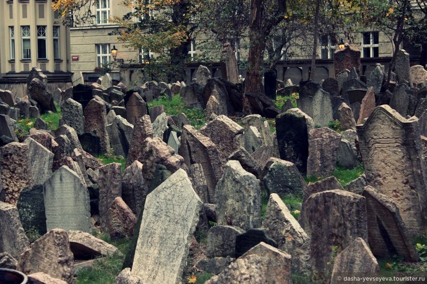 Старое еврейское кладбище в Праге (Starý židovský hřbitov)