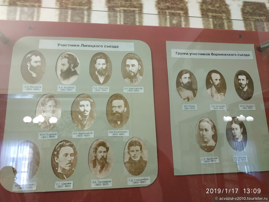 В музее основоположника российского марксизма