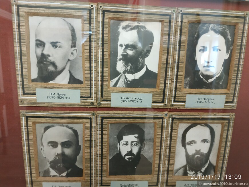 В музее основоположника российского марксизма