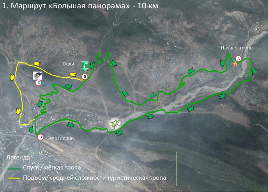 Маршрут «Большая панорама» длиной 10 километров