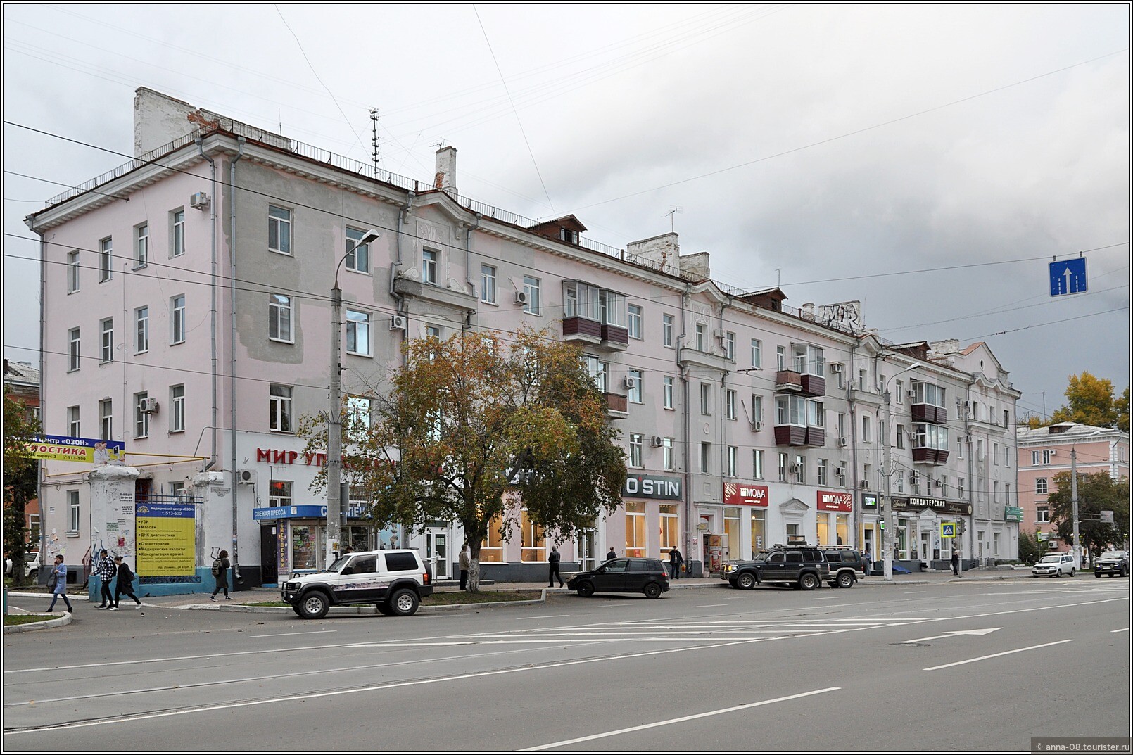 Улица Ленина Комсомольск на Амуре