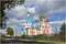 площадь юность комсомольска на амуре