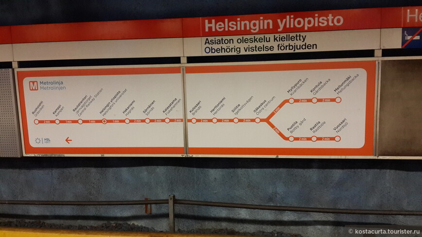 Карта метрополитена Хельсинки