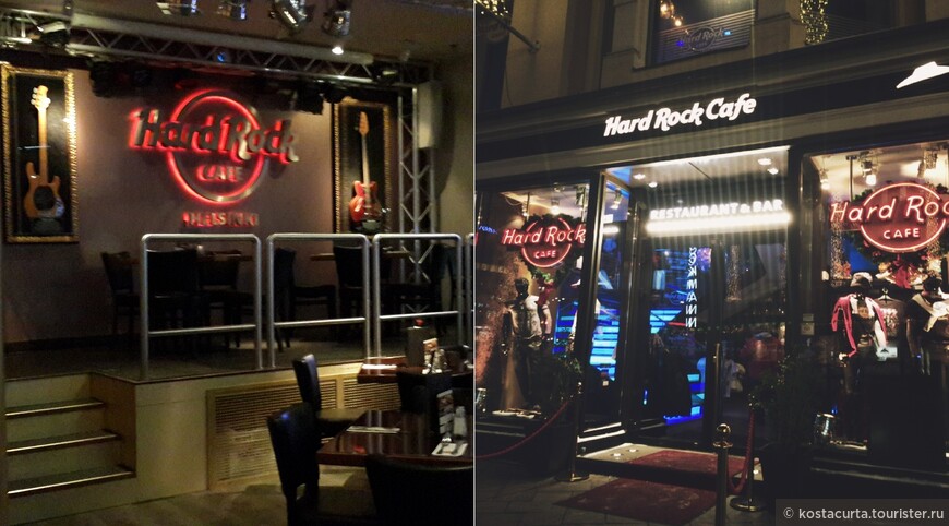 Hard Rock Cafe Хельсинки