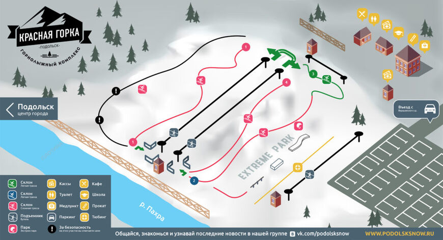 Карта-схема горнолыжного курорта «Красная горка» в Подольске