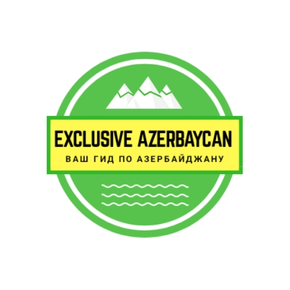 Турист Exclusive Azerbaycan (ExclusiveAzerbaycan)