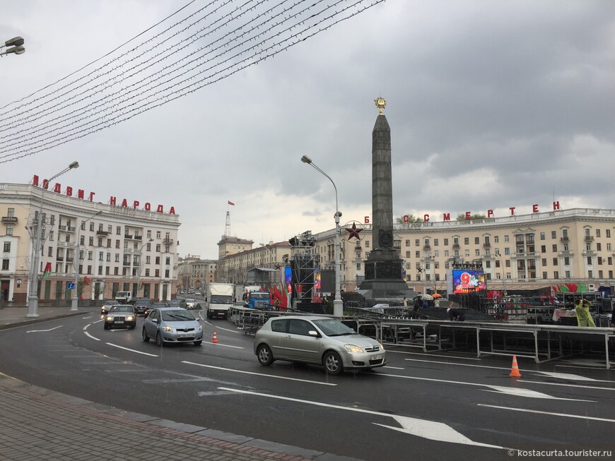 Площадь Победы в Минске