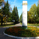 Парк Лесоводов Башкирии в Уфе