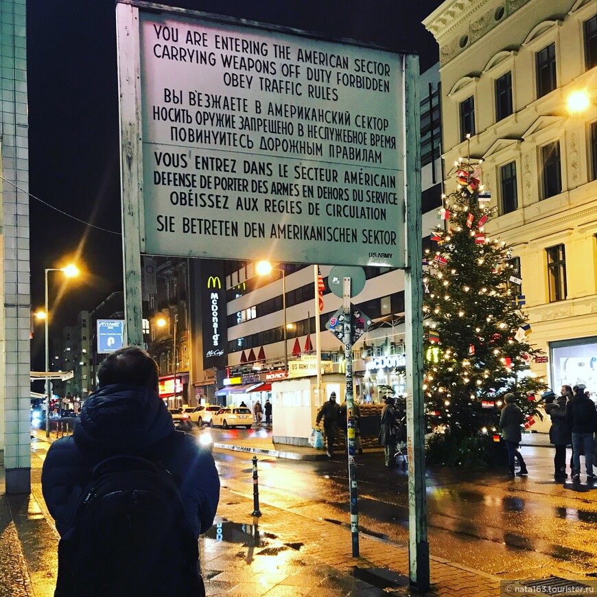 Берлин, Мюнхен и Нойшванштайн на Рождество