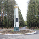 Парк Лесоводов Башкирии в Уфе