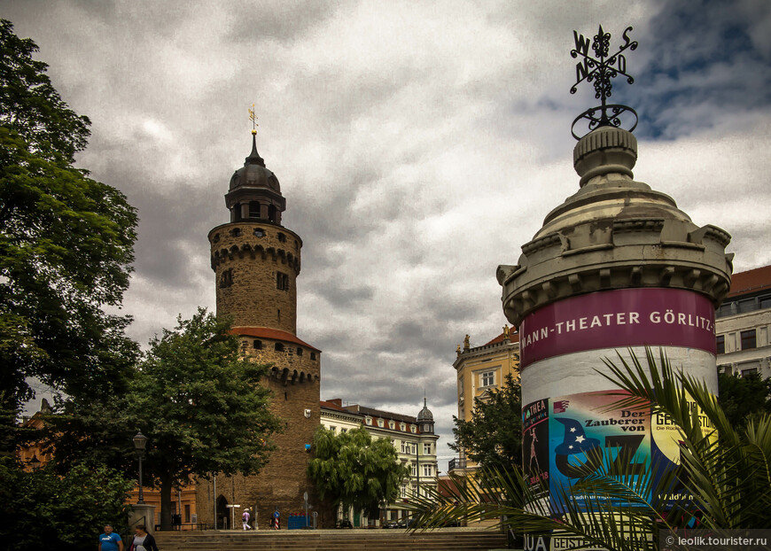 Рейхенбахская башня.
