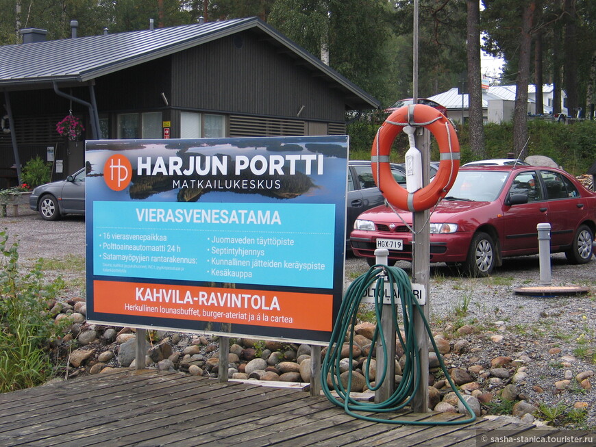 Поход на моторном судне «Гидрограф» в природный заповедник Пункахарью (Финляндия)