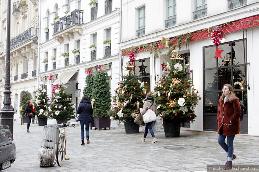 Париж перед Рождеством