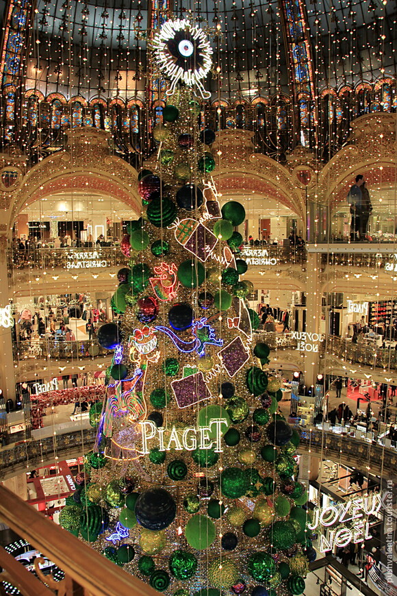 Париж перед Рождеством