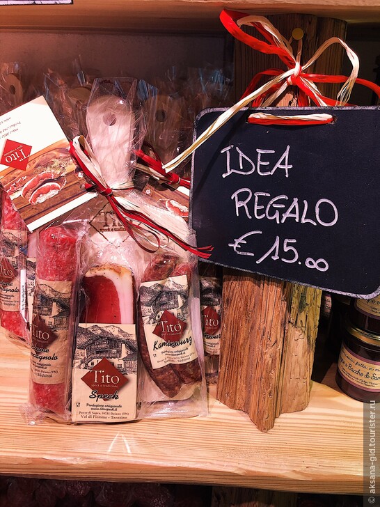 Идея для подарка из Трентино: деревянная разделочная дощечка+мясо шпек+колбаски +салями