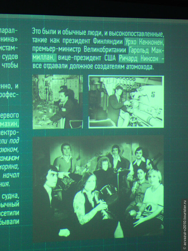 История освоения советского севера. На первом в мире атомном ледоколе «ЛЕНИН»