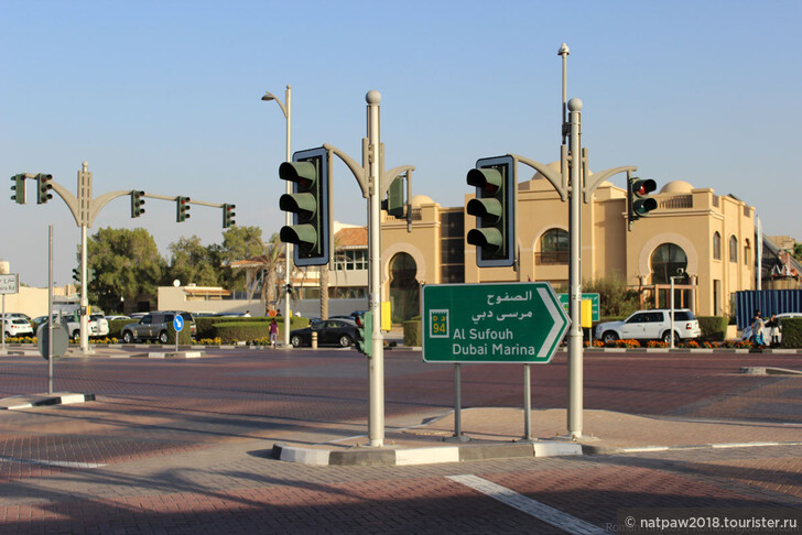 Надписи на дорожных знаках на арабском и английском языках.