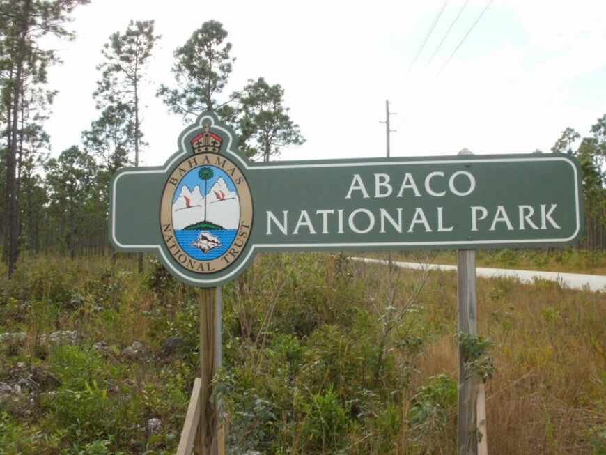 Национальный парк Абако 
