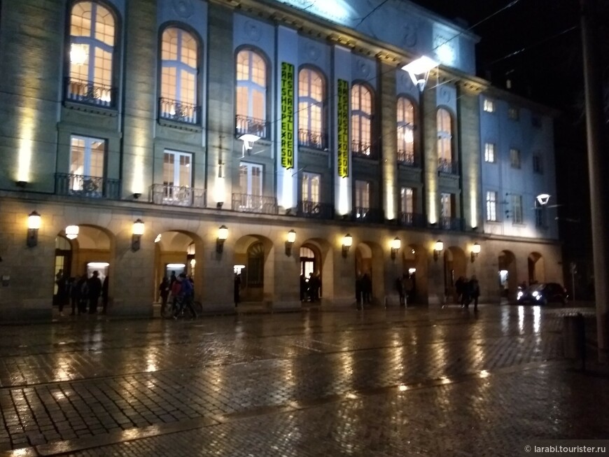 Дрезден: Драматический театр (Schauspielhaus) 