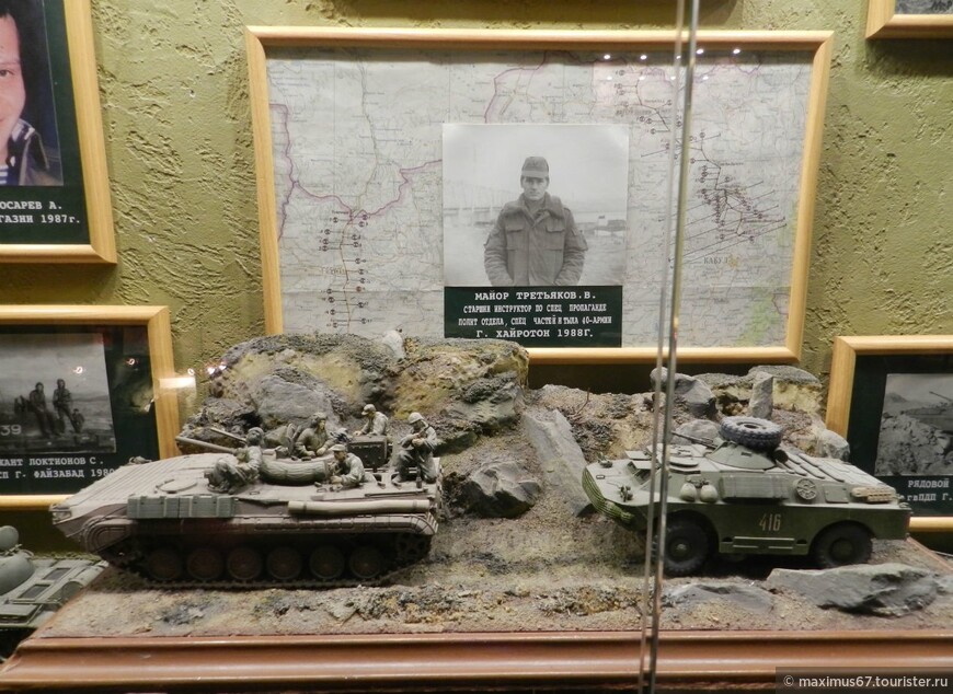 Музей истории войны в Афганистане