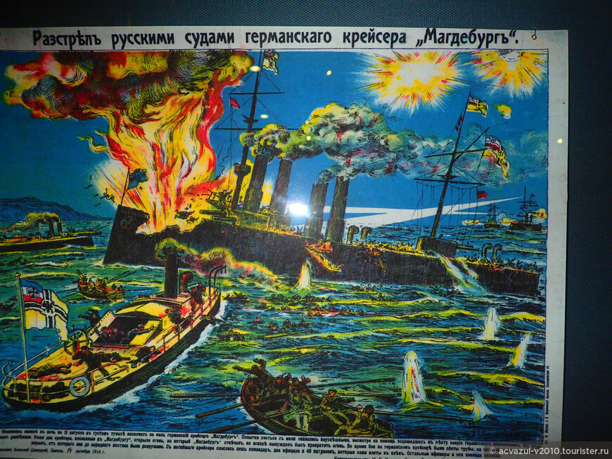 В центральном военно-морском музее Петербурга