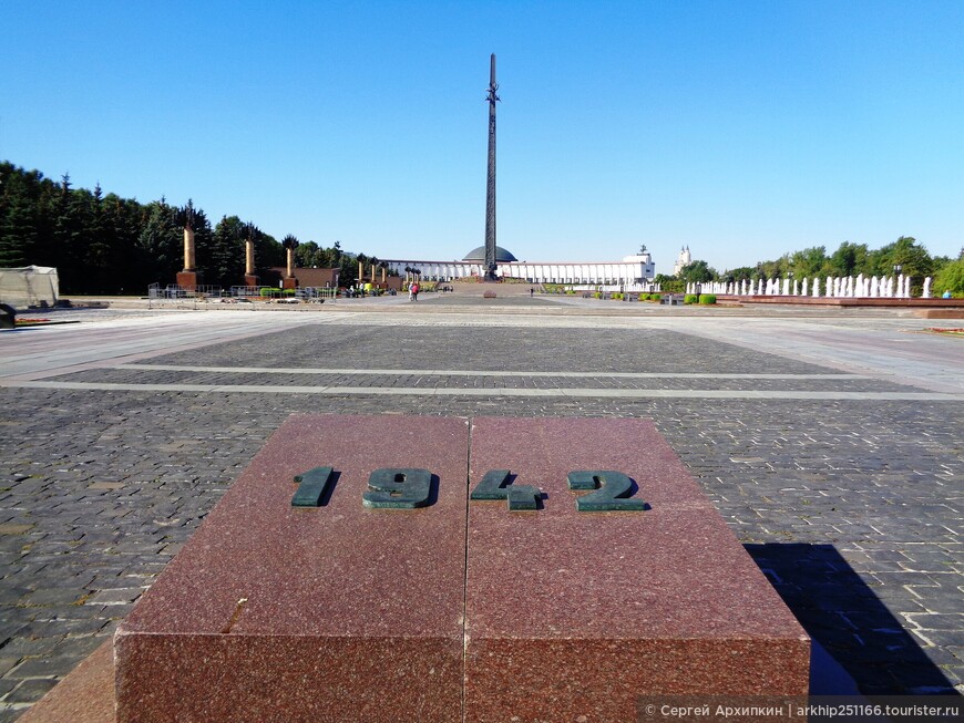 Один день в Москве — Поклонная гора и ее достопримечательности