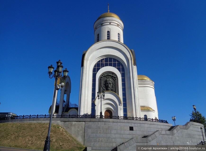 Один день в Москве — Поклонная гора и ее достопримечательности