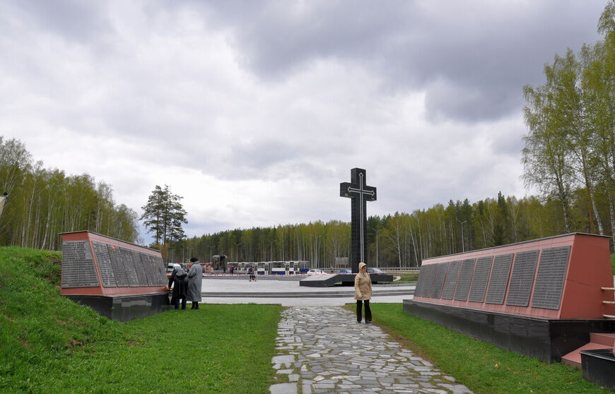 Мемориал жертвам репрессий в Екатеринбурге
