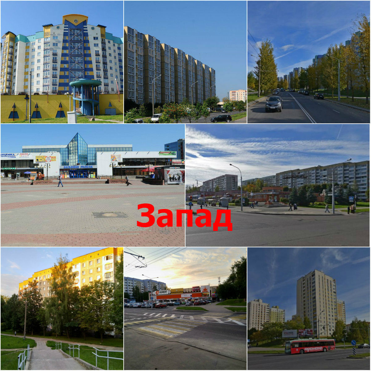 Юго запад минск карта
