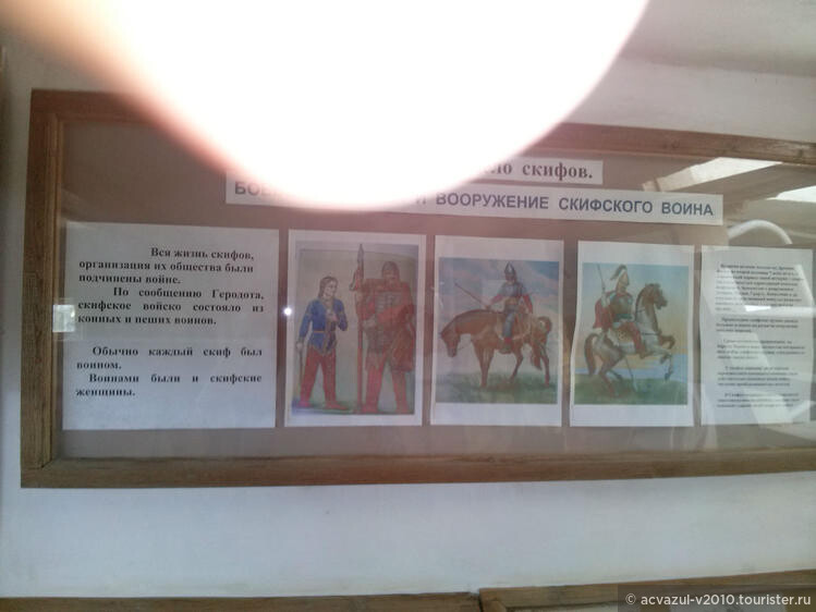 В музее «Кара-Тобе» в западном Крыму…