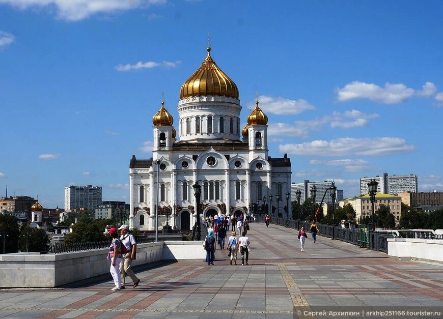 Один день в Москве. От храма Христа Спасителя до Центрального парка культуры 