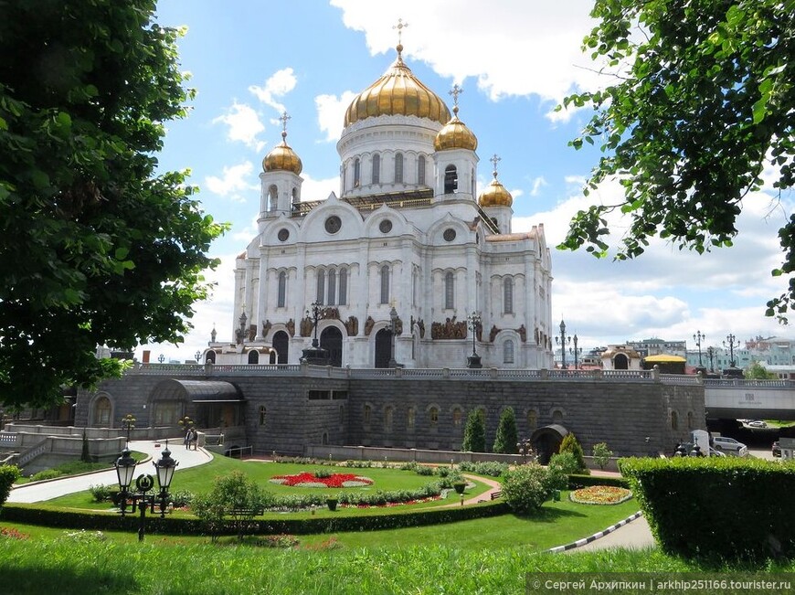 Один день в Москве. От храма Христа Спасителя до Центрального парка культуры 