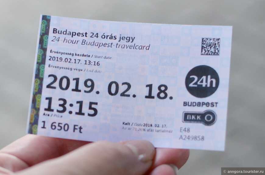 5 дней в Будапеште: много или мало?