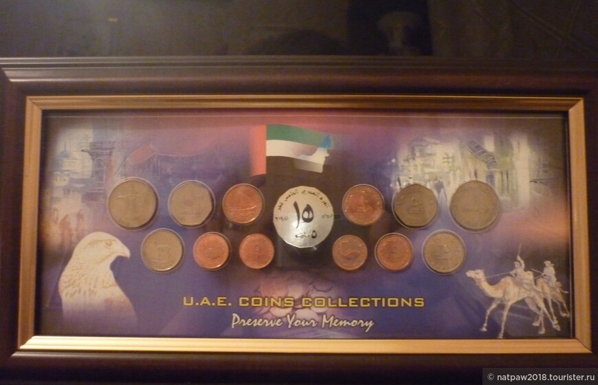 Музей монет. Coins Museum