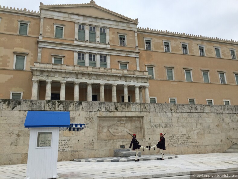 Греческая монархия и Парламент