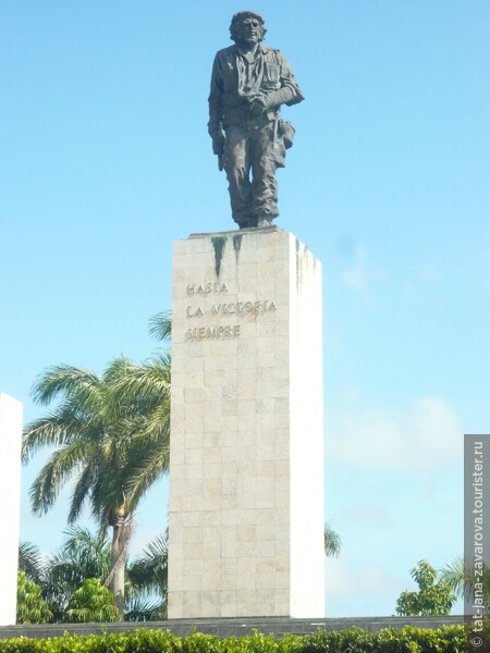 Monumento Ernesto Che Guevara.