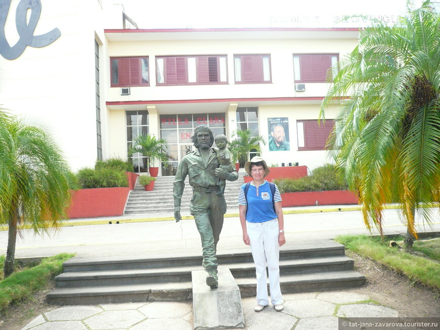 У статуи  Эрнесто Че Гевары.