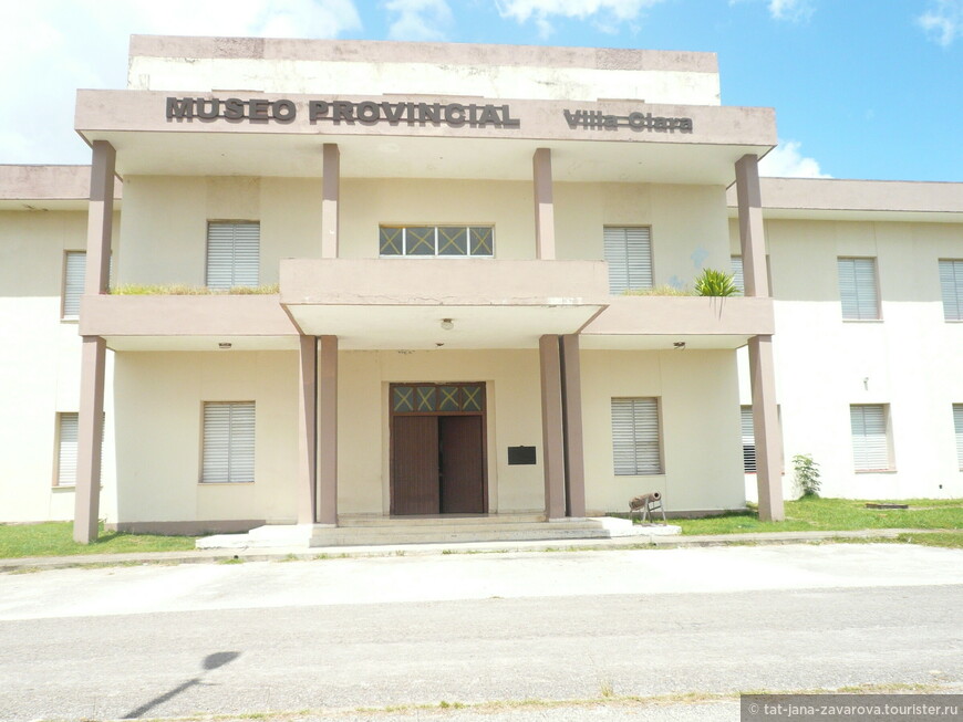 Abel Santamara Museum.