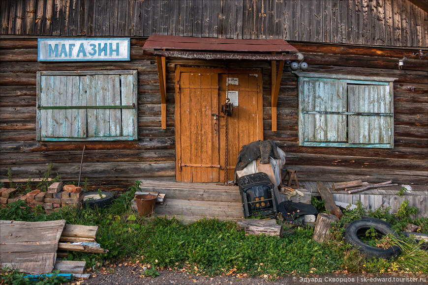 Сусанино. По следам спасителя царской династии