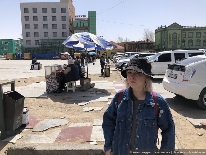 Visa Run в Монголию: Пекин — Эренхот — Замуун-Ууд