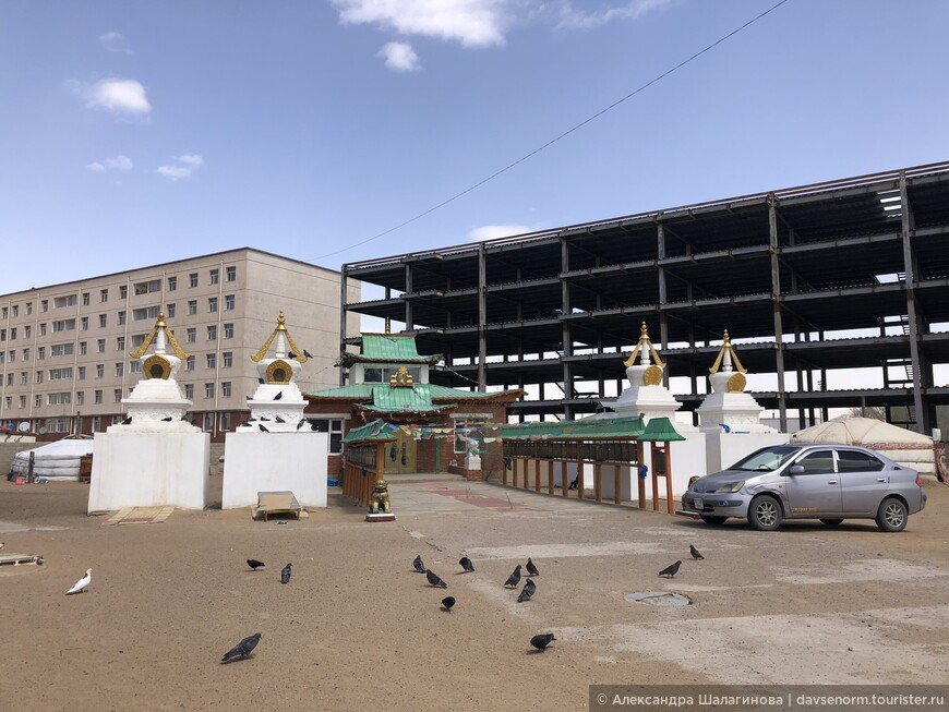 Visa Run в Монголию: Пекин — Эренхот — Замуун-Ууд