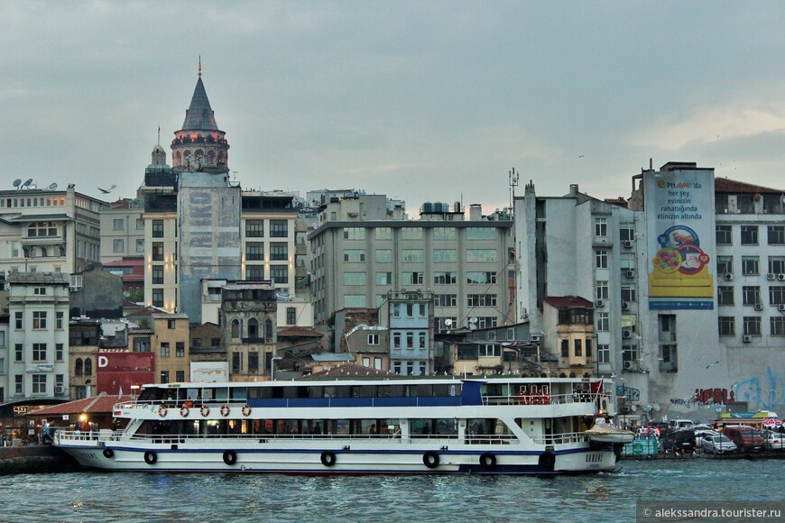 Сбить оскому или стыковка в Стамбуле