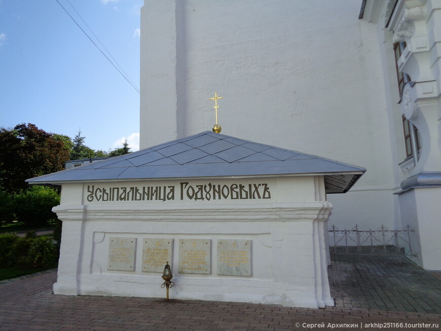 Духовная святыня. Сергиев Посад объекты под защитой ЮНЕСКО.