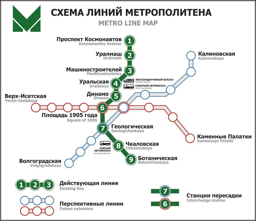 Схема станции шарташ екатеринбург