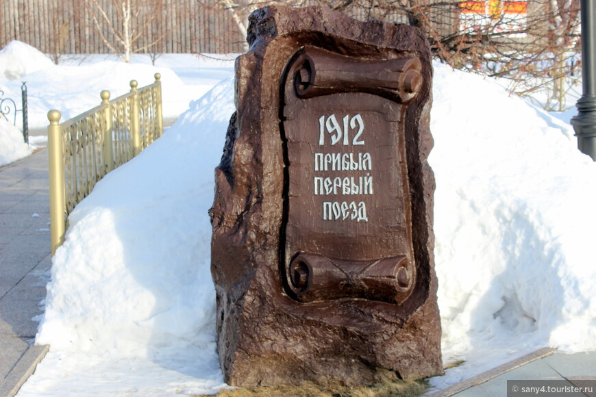 Ялуторовск. Прогулка по городу