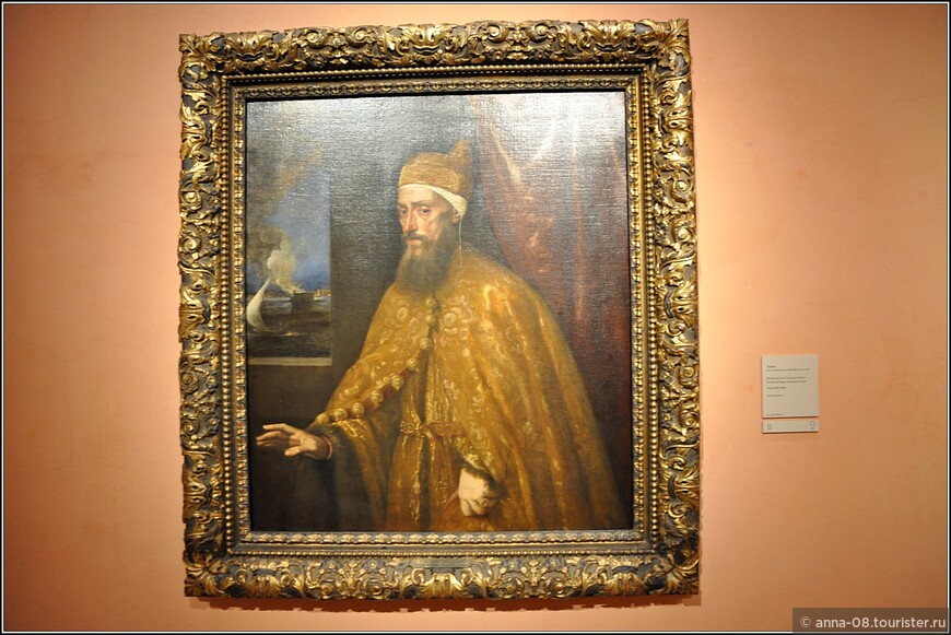 Тициан (Тициано Вечеллио)
«Портрет дожа Франческо Венье»
(ок. 1554 - 1556)
