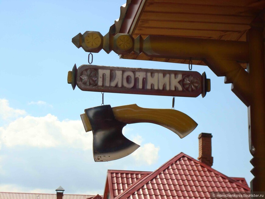 Карчма — Белорусская этнографическая деревня