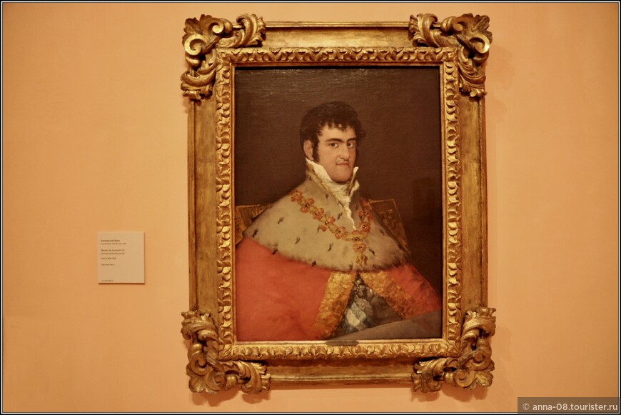 Франсиско де Гойя «Портрет Фердинанда VII», ок. 1814 - 1815